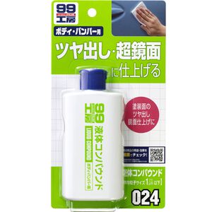 [力守貿易]日本SOFT 99 粗蠟(水性)