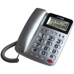 G-PLUS LJ-1701L來電顯示有線電話, , large