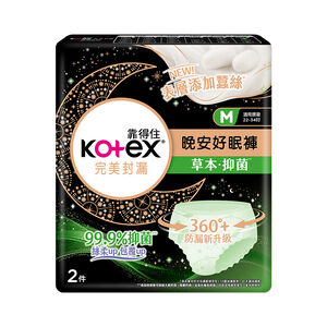 Kotex Antibac Panty Mx2