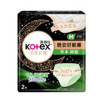 Kotex Antibac Panty Mx2, , large