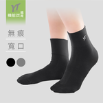 Men’s Seamless Bamboo Charcoal Socks (Black), , large