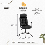 【Hampton 漢汀堡】古格黑皮辦公椅, , large
