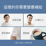 【FJ豐傑生醫】海藻鈣+海洋鎂PLUS(60顆/袋)-雙重優質鈣+法國天然海洋鎂+維生素D維持血鈣平衡, , large