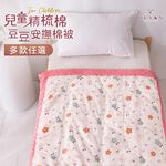 【DUYAN 竹漾】Heat Fi 兒童 精梳棉豆豆安撫被/ 120x150cm /多款任選 冬被 豆豆被 厚被 棉被, , large