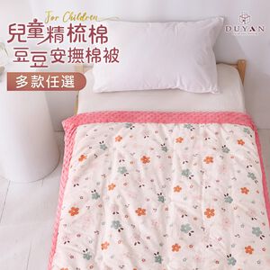 bedding