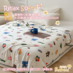 【Betrise】Animals in action | Lazy soft Q knitted cotton antibacterial soy fiber air-conditioning quilt/cooling quilt (150x200cm), , large