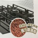 【生活好室】爐具用菜瓜布 4入 菜瓜布 洗鍋布 洗碗布 爐具菜瓜布, , large