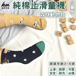 [Kaimei Cotton Industry] 10 pieces of random excellent pure cotton non-slip children's socks forest animal style animal children's socks cartoon children's socks cute socks boys and girls baby socks, , large