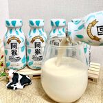 Ahhou full-fat long-lasting milk, , large