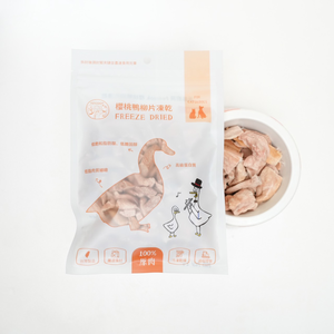 [派庫廚房Petcook] 櫻桃鴨柳片凍乾
