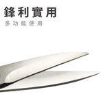 【SK Delicate Life】 Macaron powder kitchen multi-purpose scissors kitchen scissors multi-purpose scissors cooking scissors kitchen scissors stainless steel scissors scissors, , large