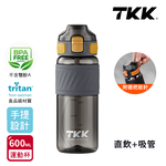 【TKK】美國進口Tritan 哈崙系列 手提式 直飲+吸管 運動水壺 隨身杯 600ML-風鈴紫, , large