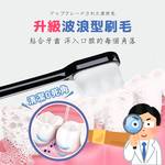 [夢巴黎] 萬毛牙刷 軟毛牙刷 成人牙刷 兒童牙刷 牙刷 寵物牙刷 旅行牙刷 拋棄式牙刷 一次性牙刷 貓咪牙刷 舌苔刷, , large