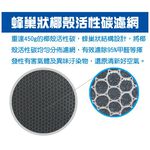 台灣三洋 空氣清淨機 ABC-M8 濾網配件CAFT-M8HC, , large