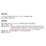 昌運監視器 HANWELL VAH-101 VGA+Audio 轉HDMI 訊號轉換器, , large