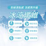【AREXSPORT台灣製】P031 涼感內褲 加大碼涼感內褲 中高腰 無痕內褲 涼感女三角 大碼內褲 大尺碼三角內褲, , large