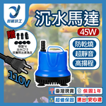 吸水泵45W, , large