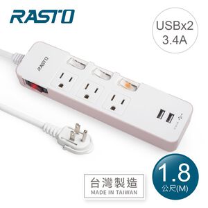 RASTO FE8 3 Outlets 2U Ports Cord