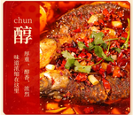 Qiaotou Wanzhou Grilled Fish Seasoning, , large