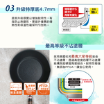 【日本北陸hokua】日本製PLAIRE尊爵白IH輕量不沾深型平底鍋22cm可用金屬鏟/不挑爐具, , large