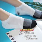 [Kaimei Cotton] 3 pairs of MIT Taiwan-made nano-silver fiber antibacterial towel-bottom deodorizing socks, , large