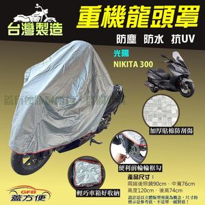 CAR COVER