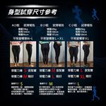 【加大尺碼】AS-9482 女壓縮褲AREX SPORT女款 後口袋提臀壓力褲登山褲 壓縮褲, , large