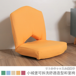 Small castle removable and washable comfortable shape Japanese Room Chair, , large