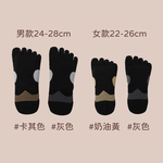 [凱美棉業] 美麗諾羊毛氣墊五趾襪 女款 單入 奶油黃 22-26cm, , large