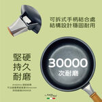 蓋瑞廚物【義大利Antikars 可拆握柄 不沾方形鑄鋁煎鍋 30*40cm】義大利製 鑄鋁鍋 不粘鍋 牛排鍋 牛排煎鍋, , large