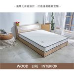 台灣製【藤原傢俬】6分木芯板床底半封(不含床墊/床頭), , large