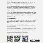 GCOMM Steel Shield 柳葉紋鋼片惻翻皮套 優雅藍 - 紅米5, , large