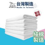 [OKPOLO] 台灣製造 飯店浴巾(飯店享受 平價消費)-4條入(綜合), , large