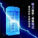 SUPAFINE 勳風 雙燈管吸入電擊捕蚊燈 DHF-S2188, , large