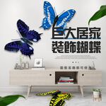 金德恩 GS MALL 台灣製造 巨大居家裝飾蝴蝶 隨機色 園藝裝飾蝴蝶 造型裝飾蝴蝶 裝飾蝴蝶 園藝蝴蝶 園藝裝飾 蝴蝶, , large