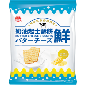 中祥奶油起士酥餅