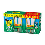 雷達液電無味2器2液超值組, 尤加利, large