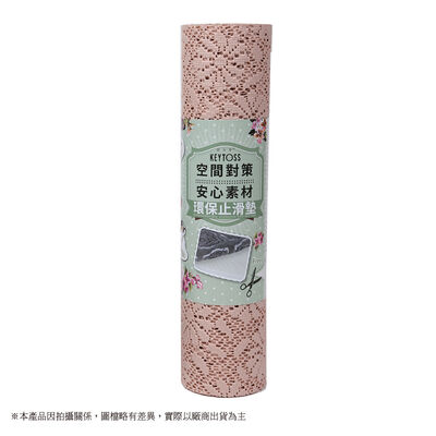 詰朵斯環保止滑墊30*120cm