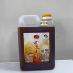 [皇廷] Wildflower honey 3000g（CERTIFIED DOCUMENT . TAP）, , large