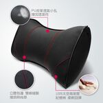 Neck Pillow, , large