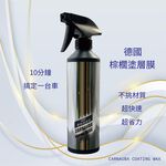 利曼國際 棕櫚塗層膜+雙色加厚下蠟布 快速打蠟 全方位材質可用 棕櫚蠟 汽車蠟  洗車 鍍膜 打蠟 QD&nbsp;美容用品 推薦, , large