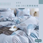 Single dual-use quilt set, , large