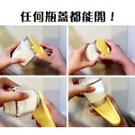 GS MALL 台灣製造 多功能開瓶器 開罐器 開瓶 開罐 易開罐 開瓶蓋 開瓶器 廚房用具 料理用具, , large