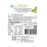 慢活匠黑糖冬瓜膏30g X6, , large
