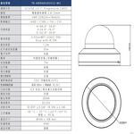 昌運監視器 東訊 TE-HDD60105V12-M3 500萬 電動變焦 同軸音頻 高清半球攝影機, , large