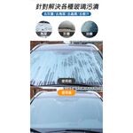 car supplies, , large