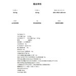 SAMSUNG 三星 洗12 烘8KG AI智能衣管家 蒸洗脫烘滾筒洗衣機 鉻鐵灰 WD12T504DBN, , large