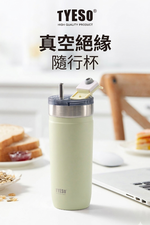 【H&R安室家】TYESO泰碩 304不鏽鋼保溫咖啡杯710ml(H81), , large