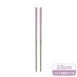 LT 316 Stainless Steel Chopsticks, , large