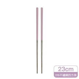 LT 316 Stainless Steel Chopsticks